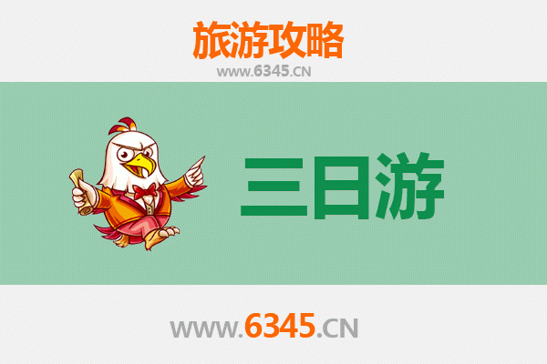 陵水椰林镇三日游全攻略：热带风情与地道美食的完美邂逅