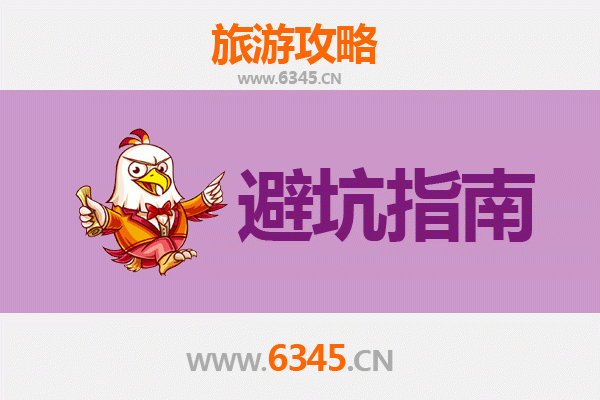 陵水椰林镇旅游全攻略：资深博主亲授几大忠告与须知