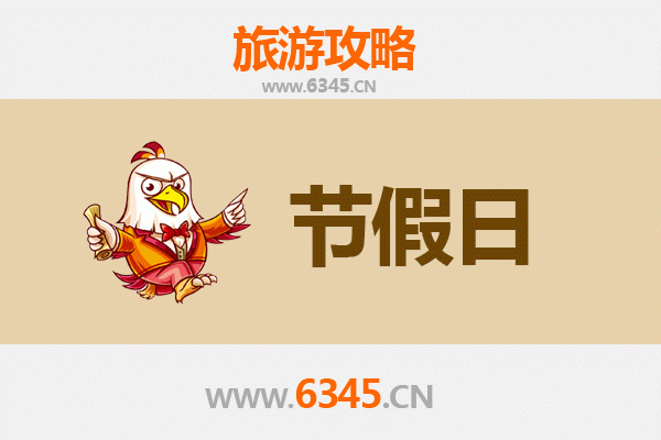 陵水椰林镇至承德避暑山庄旅游攻略：清凉北行之旅