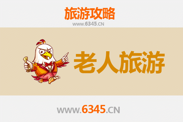 陵水椰林镇银发族休闲之旅：慢游天堂全攻略